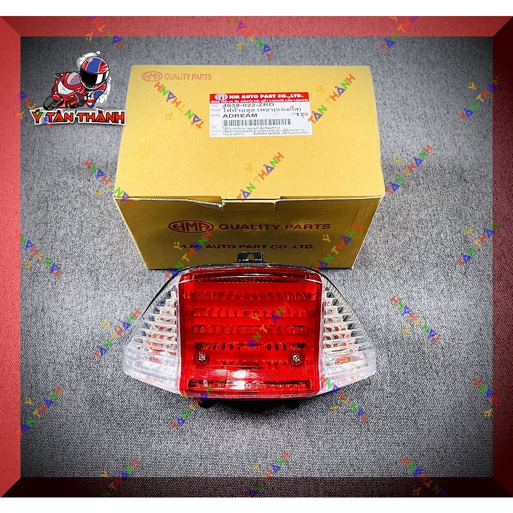 ไฟท้ายรถยนต์ Dream HMA MS62