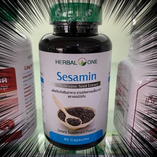 Sesamin งาดำสกัด Herbal One 60เม็ด/กระปุก // สารสกัดเซซามิน