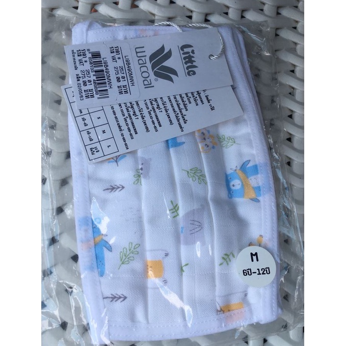 ลิตเติ้ลวาโก้ หน้ากากอนามัยผ้า ลายหมี สีฟ้า เด็ก 6-12ปี size M Little Wacoal (3pcs./pack)
