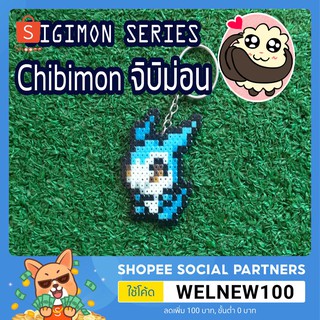 Chibimon พวงกุญแจ ดิจิมอน (Digimon) พิกเซล ที่ห้อยกระเป๋า พวงกุญแจกระเป๋า เครื่องประดับกระเป๋า