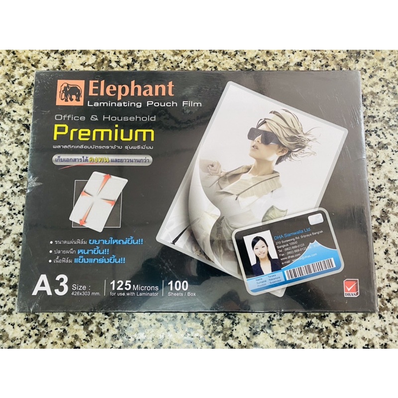 แผ่นเคลือบบัตร A3 Premium ตราช้าง Elephant 125ไมครอน ขนาด 42.6*30.3ซม. แพค 20/30/50 แผ่น US.Station - รูปที่ 2