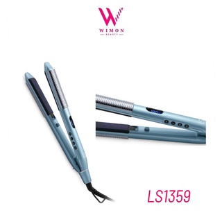 Lesasha Straight &amp; Curl Glamour Plus เลอซาช่า สเตรท แอนด์ เคิร์ล กลามัวร์ พลัส เครื่องหนีบผม รุ่น LS1359 (LS1519)