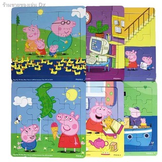 ❂❣จิ๊กซอว์ 9/16/20 ชิ้น Little Pig Peppa Jigsaw Puzzle จิ๊กซอว์ไม้สำหรับเด็กผู้ชายและผู้หญิงการพัฒนาสติปัญญาของทารก &lt;1