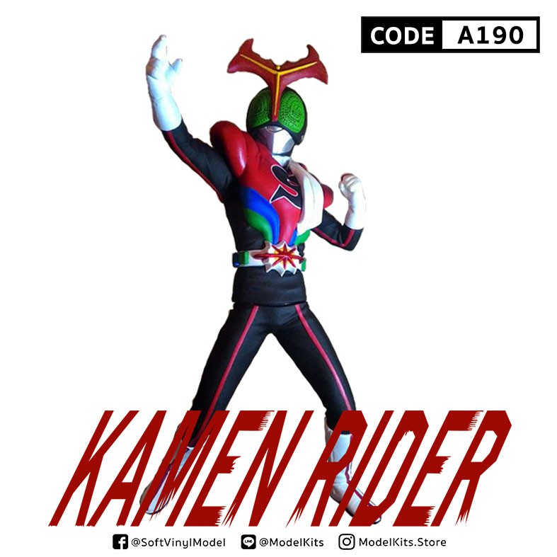 [A190] Kamen Rider V7 STRONGER (ไอ้มดแดง คาเมนไรเดอร์ วี7 สตรองเกอร์) Figure Vinyl Model Kit ฟิกเกอร