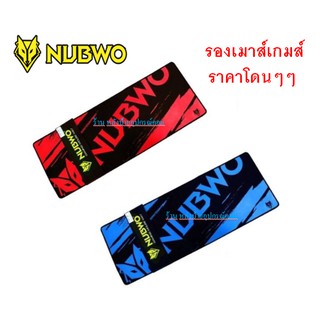 Nubwo Mousepad Speed NP021 เเบบยาวรองได้ทั้งเมาส์เเละคีย์บอร์ด