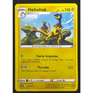 Heliolisk Stage 1 025/070 C เอเลซาร์ด Pokemon Card Gold Flash Light (Matte) ภาษาอังกฤษ