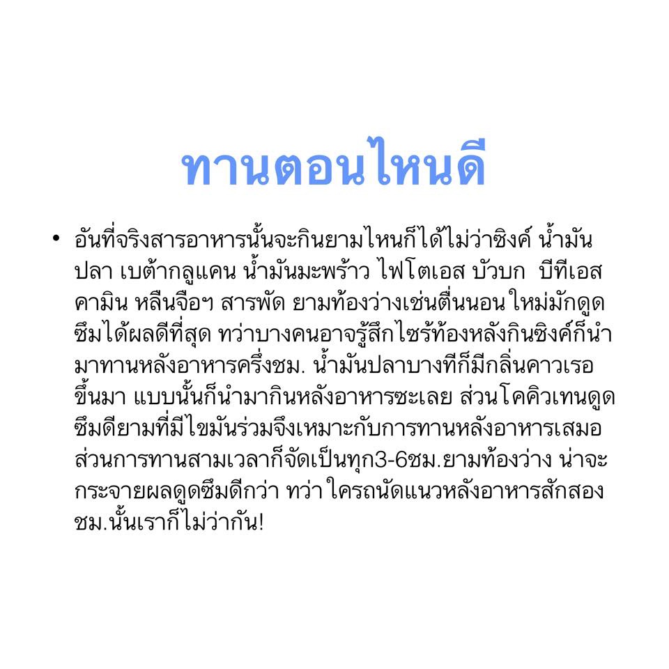 หมอมวลชน เบตต้าแคน (Beta glucan)ขนาด 30 แคปซูล  โปรโมชั่นซื้อ 4 ชิ้น ในราคา 2 ชิ้น 1040 บาท