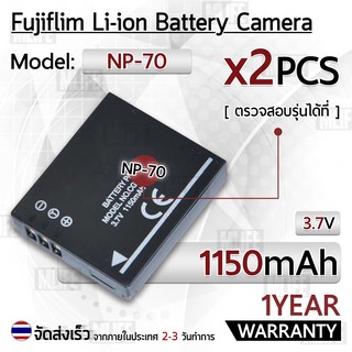 แบตเตอรี่กล้อง NP-70 NP70 FNP-70 แบตเตอรี่ Fuji FinePix F20 F20 Zoom F40fd F45fd F47fd and Leica D-LUX3 Leica C-LUX 1