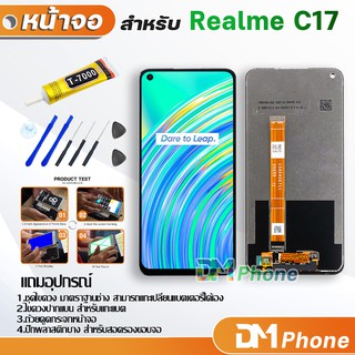 หน้าจอ Lcd oppo Realme C17 อะไหล่ อะไหล่มือถือ LCD จอพร้อมทัชสกรีน ออปโป้ Realme C17 สามารถเลือกซื้อพร้อมกาว T7000