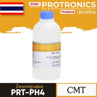 PH BUFFER SOLUTION PRT-PH4 น้ำยามาตรฐาน น้ำยาบัฟเฟอร์