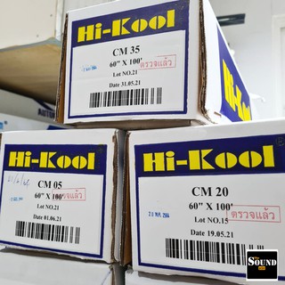 ฟิล์มบานหน้ากระบะ Hi-Kool รุ่น Ceramic Black Night