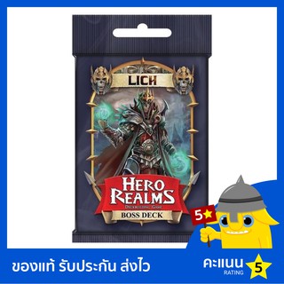 Hero Realms: Boss Deck – The Lich