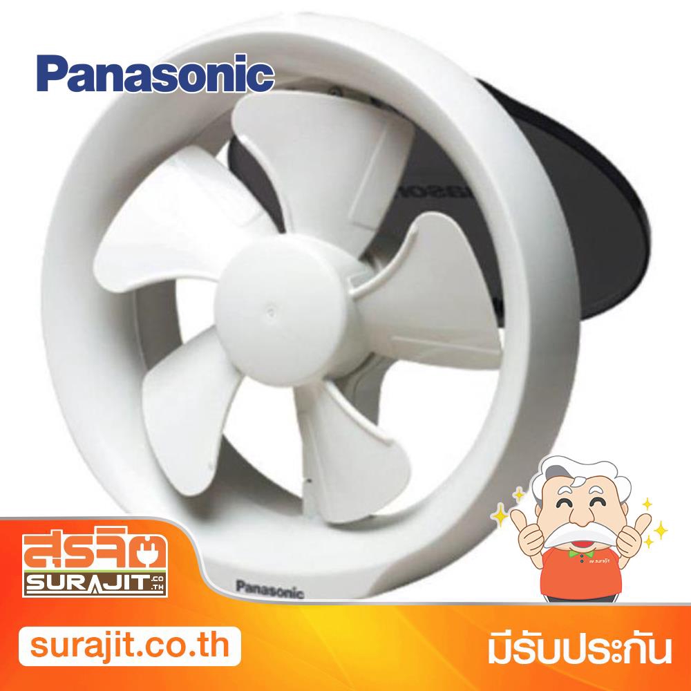 PANASONIC พัดลมดูด8นิ้วติดกระจกดูดออก รุ่น FV-20WUT4 (1155)