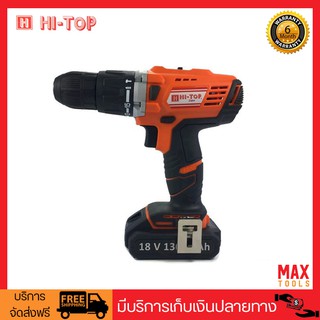 Hi-Top สว่านกระแทกไร้สาย 18 โวลท์+แบตฯ 2 ก้อน รุ่น CDM-18V (สีส้ม)