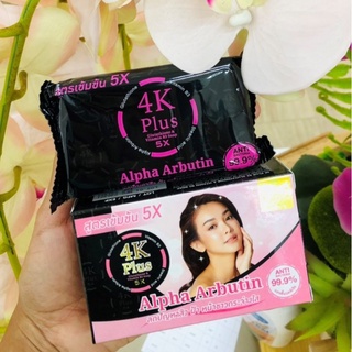 สบู่ ผิวหน้า 4K Plus 5X Alpha Arbutin Soap สินค้าแท้ 100% (ขนาด 100 กรัม ชมพู)