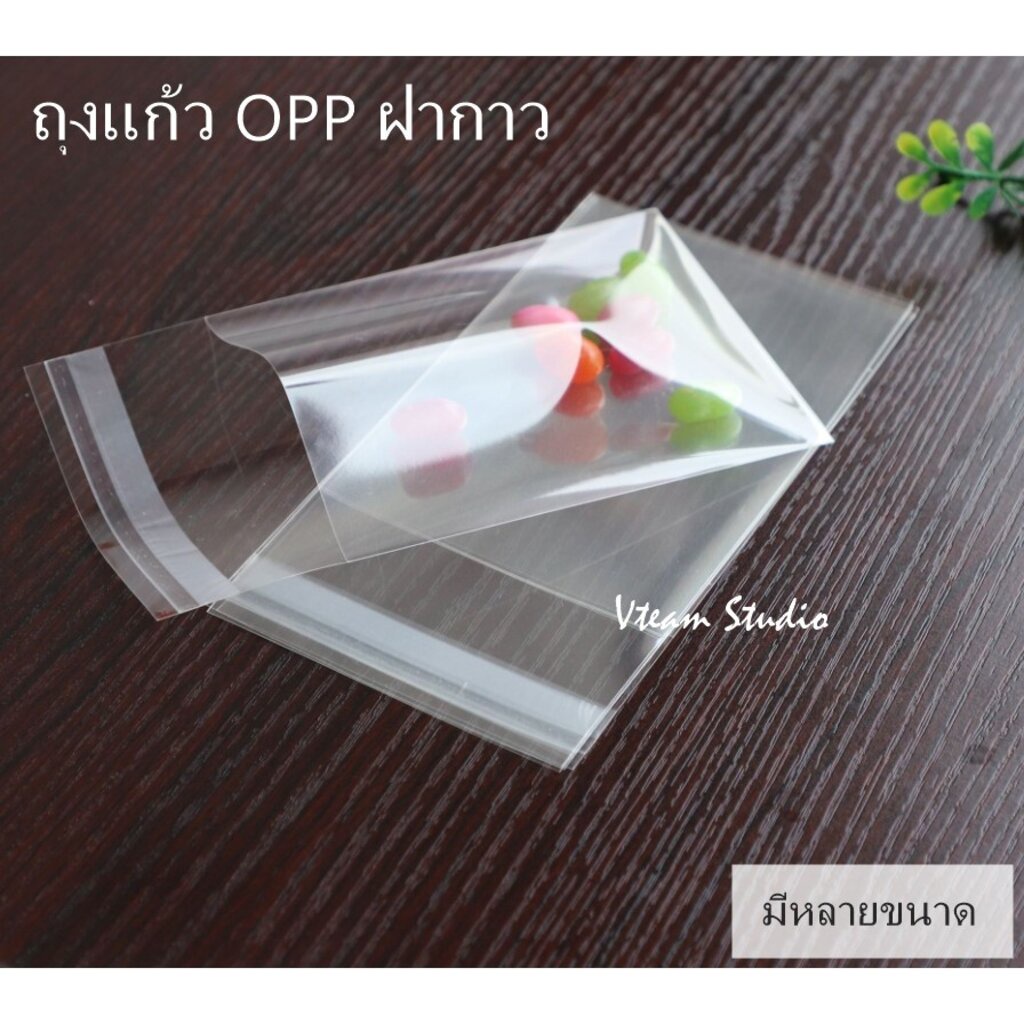 ถุงแก้วฝากาว ถุงพลาสติกแก้วใส ขนาด 2-7 นิ้ว (100ใบ)