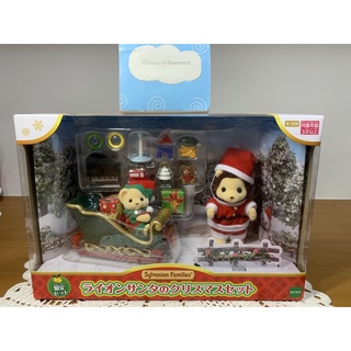 🎄Sylvanian Christmas Set Lion Santa / ซิลวาเนียน คริสมาสต์ แซนต้า สิงโต (มือ1 กล่องญี่ปุ่น-Brand new)