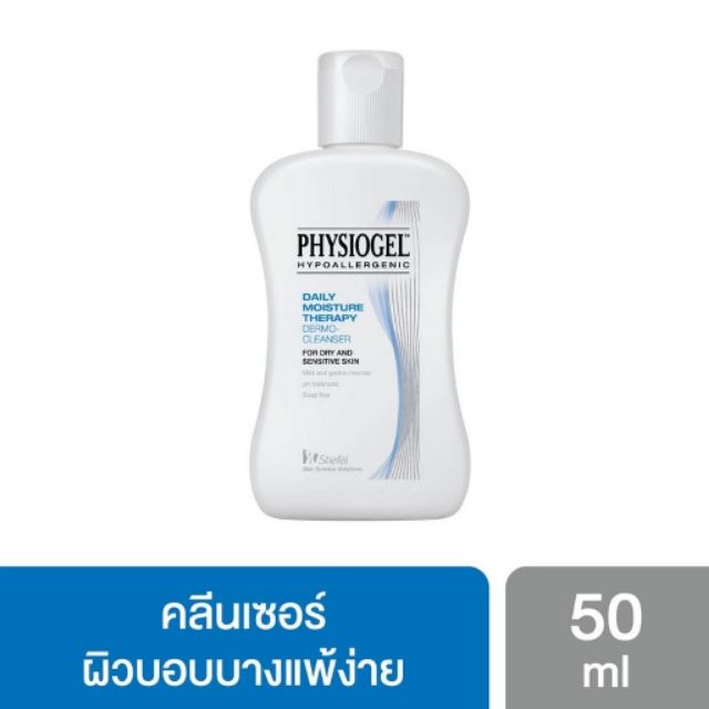 PHYSIOGEL CLEANSER 50ml