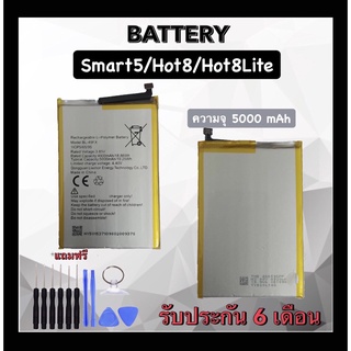 Battery Infinix Smart5/Hot8/Hot8 Lite แบตเตอรี่อินฟินิค สมาร์ท5/ฮอต8/ฮอต8ไลท์ แบตเตอรี่โทรศัพท์มือถือ