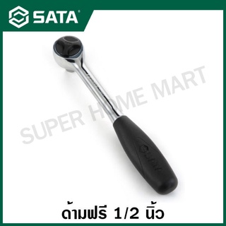 SATA ด้ามฟรี หัวกลม 1/2 นิ้ว ยาว 10 นิ้ว (244 มม.) รุ่น 13901 ( 1/2" Dr. Quick Release Ratchet 10" )