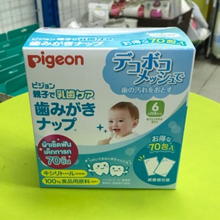 ผ้าเช็ดฟันเด็กทารก #PIGEON (Infant Tooth Wipes) 70 ชิ้น