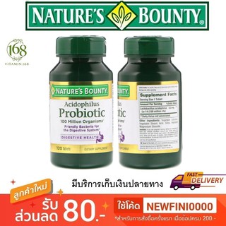 (พร้อมส่ง) Natures Bounty, Acidophilus Probiotic, 120 Tablets