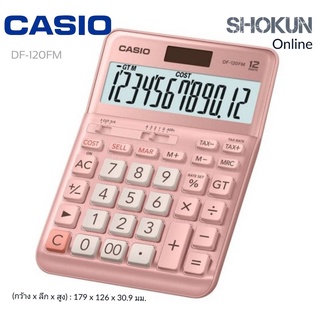 CASIO เครื่องคิดเลข สีชมพู คาสิโอ CASIO DF-120FM