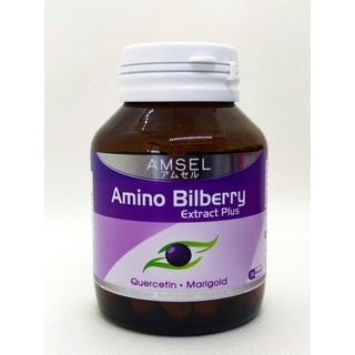 AMSEL AMINO BILBERRY แอมเซล อะมิโน บิลเบอรี่ 30 แคปซูล