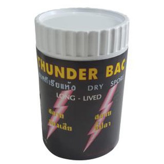 แบคทีเรียแห้ง 50 กรัม Thunder bac 50g จุลินทรีย์ ทันเดอร์แบคผง