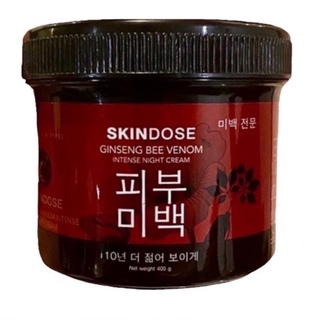 โสมพิษผึ้งจักรพรรดิ สกินโดส SkinDose ขนาด 400 กรัม