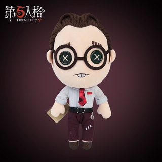 ตุ๊กตาลิขสิทธิ์แท้จากเกมส์ identity v (ทนาย เฟรดดี้ Lawyer) ของเล่น ของสะสม เกม เกมส์ ของขวัญ พรีออเดอร์