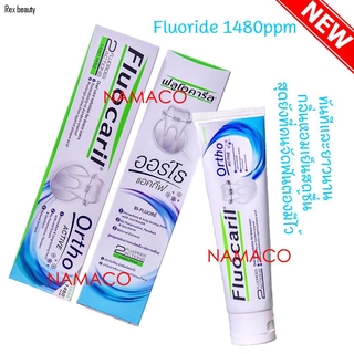 ผงแป้งสดหน้าตาดีที่มีความจุขนาดใหญ่น้ำผลไม้ดื่มถ้วยน้ำชาFluocaril ortho active toothpaste active 100g ฟลูโอคารีลยาสีฟันเ