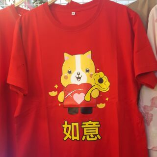 เสื้อยืดตอนรับตรุษจีน