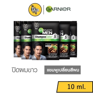 ( แบบซอง )การ์นิเย่ เมน แชมพู คัลเลอร์ แชมพูเปลี่ยนสีผม Garnier MEN Shampoo Color 10ml.