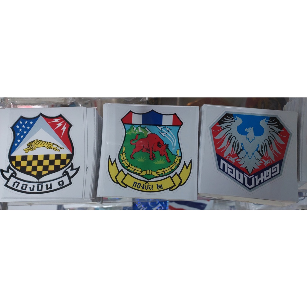 สติ๊กเกอร์กองบิน f16 สติ๊กเกอร์ติดรถยนต์ สติกเกอร์กองบิน 2 สติกเกอร์กองบิน 21 สติ๊กเกอร์ทหารอากาศ