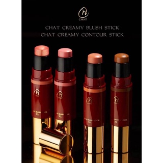 PBCOSMOSHOP CHAT Creamy Blush Stick 7g. ปัดแก้มเนื้อครีม ปัดแก้มน้องฉัตร ปัดแก้มสติ๊ก