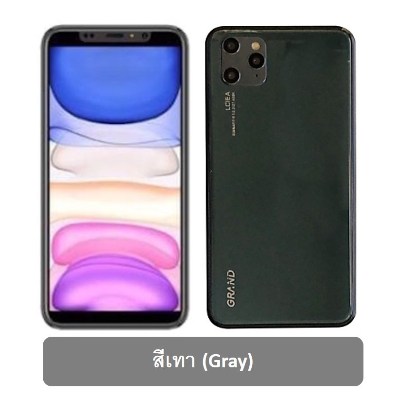 มือถือ Smart phone x11 จอ5.5นิ้ว RAM3 ROM32 กล้อง13MP แถมเคส ฟิลม์ ...