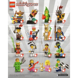 LEGO 71027 Minifigures Series 20 ของแท้ มือ1