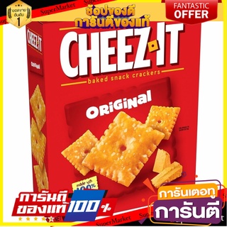 ✨ฮิตสุด✨ Cheez-it Original 7 Oz. 💥โปรสุดพิเศษ!!!💥