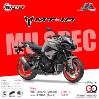 ผ้าเบรค MT10, NExzter Yamaha MT10 Pads Brake