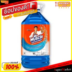 พิเศษที่สุด✅ MR.MUSCLE น้ำยาเช็ดกระจก มิสเตอร์มัสเซิล (สินค้ามีคุณภาพ) ผลิตภัณฑ์ทำความสะอาด ผลิตภัณฑ์ซักรีดและอุปกรณ์ทำค