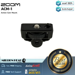 ZOOM : ACM-1 by Millionhead (อุปกรณ์ยึดกล้อง ยี่ห้อ Zoom รุ่น ACM-1 Action Cam Mount)