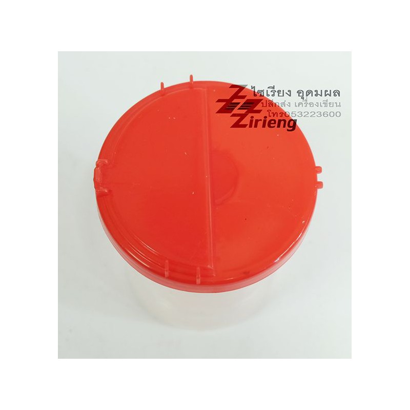 ถ้วยใส่สี / ล้างพู่กัน ฝาเปิดครึ่ง ตรา ST คละสี