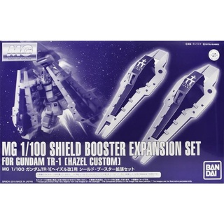 P-Bandai MG 1/100 Shield Booster Expansion Set For Gundam TR-1 [Hazel Custom] (Advance of Z) - Gundam Gunpla NJ Shop