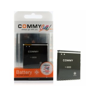 commy แบตเตอรี่มือถือ ของแท้ สำหรับ Samsung Galaxy S (i9000)