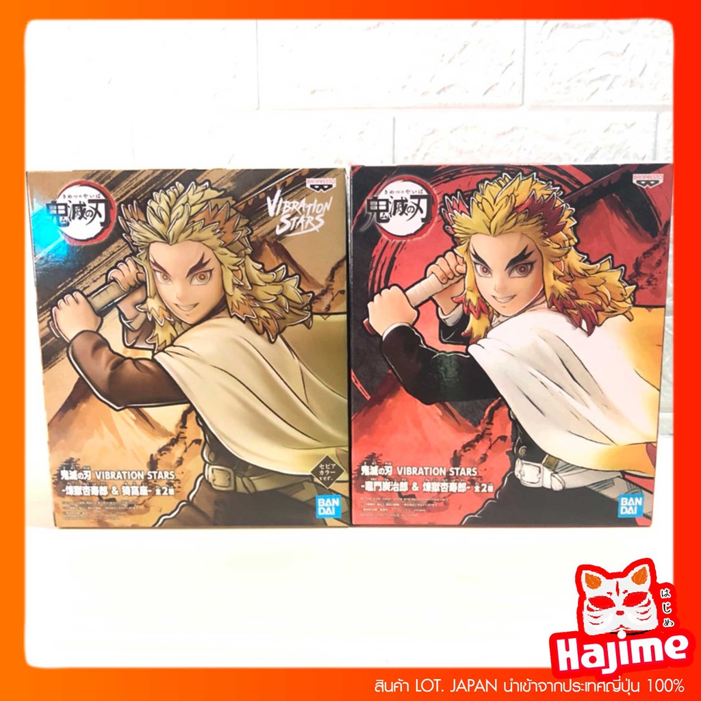 ⚡️Kimetsu no Yaiba ⚡️Rengoku Kyojuro -  Vibration Stars Lot.jp มือ1 ของเเท้💯