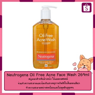 Neutrogena Oil Free Acne Face Wash 269ml สบู่เหลวสำหรับล้างหน้าช่วยทำความสะอาด