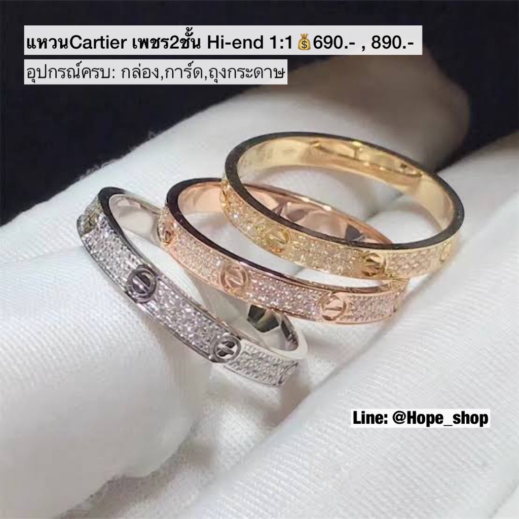 ของขวัญวันเกิดแฟน แหวนมินิมอล ✨ลด80% แหวนคาร์เทียร์ เพชร2ชั้น Hiend 1:1 แหวนคาเทียร์ diamond ring แหวนคู่ แหวนแต่งงาน แห