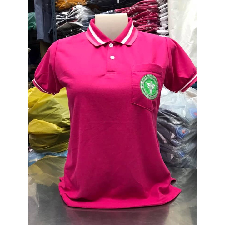 เสื้อโปโลสาธารณสุข สีชมพูบานเย็น (เสื้อโปโล ปักตรากระทรวงสาธารณสุข - หญิง)