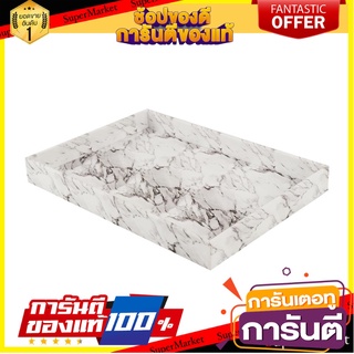 ถาด PVC KAN LEATHER MARBLE L 25x35 ซม. อุปกรณ์ใส่อาหาร PVC TRAY KAN LEATHER MARBLE L 25X35 CM